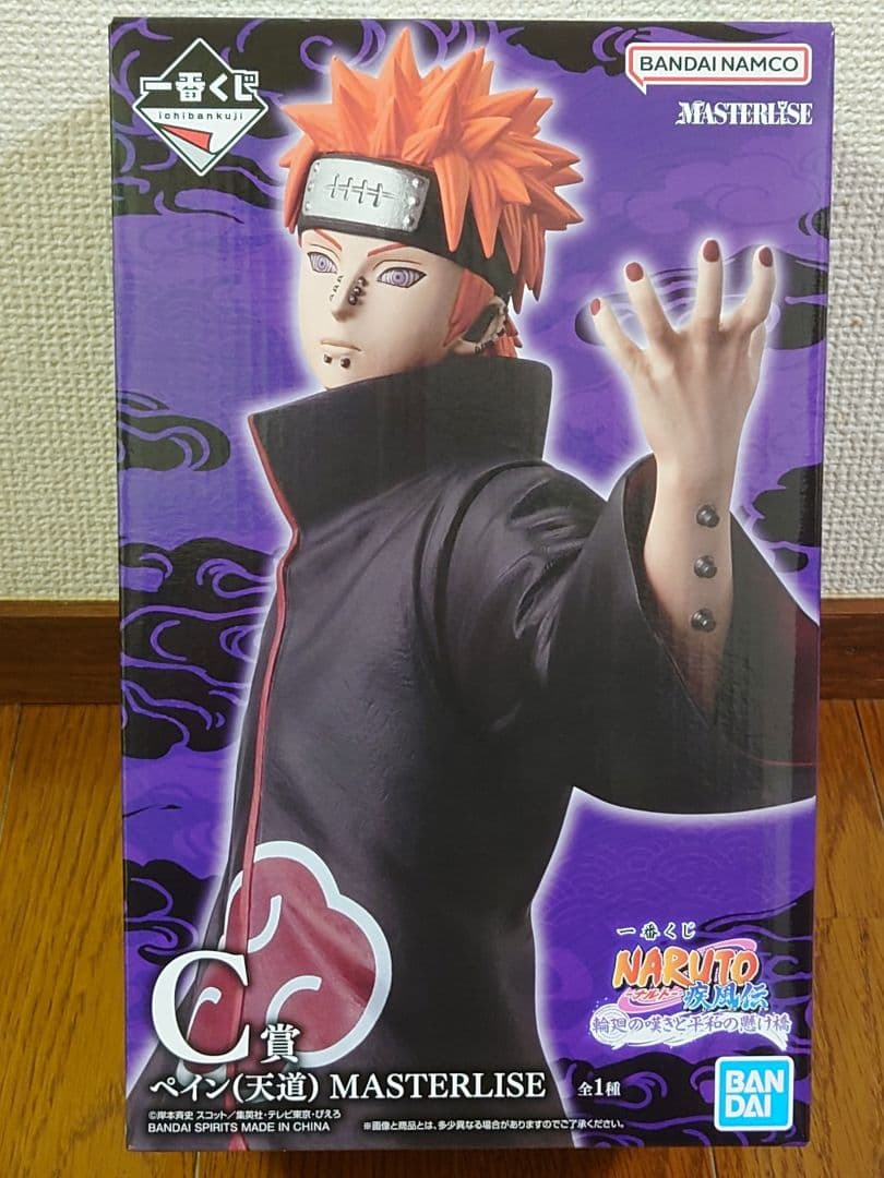 一番くじ NARUTO-ナルト- 疾風伝