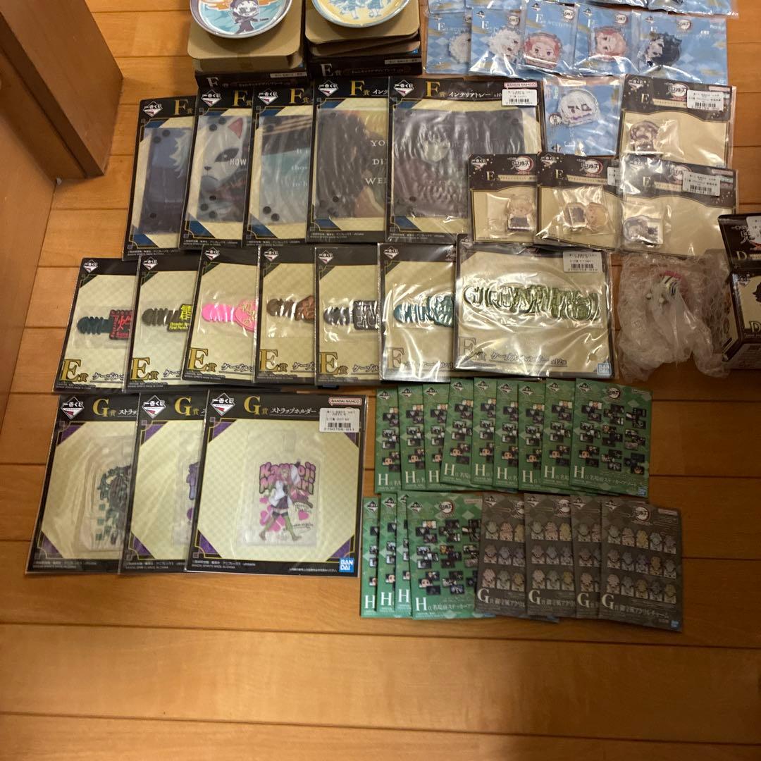 一番くじ 鬼滅の刃　下位賞　大量　まとめ売り　75点