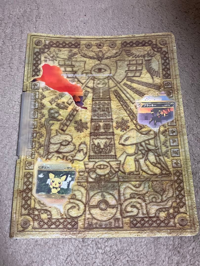 ポケモンカードネオプレミアムファイル2