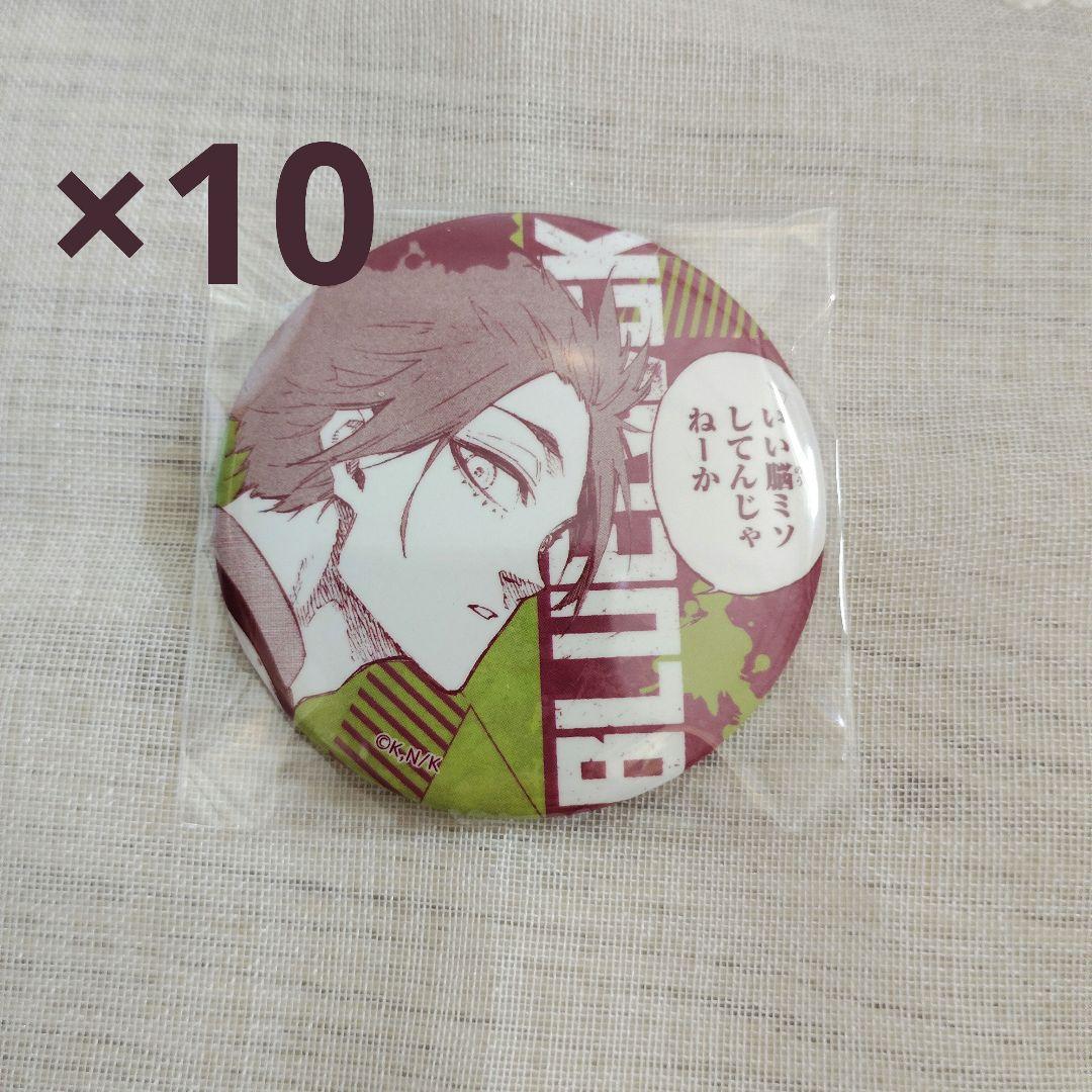 糸師冴 ブルーロック トレーディング缶バッジ comic 中国再販