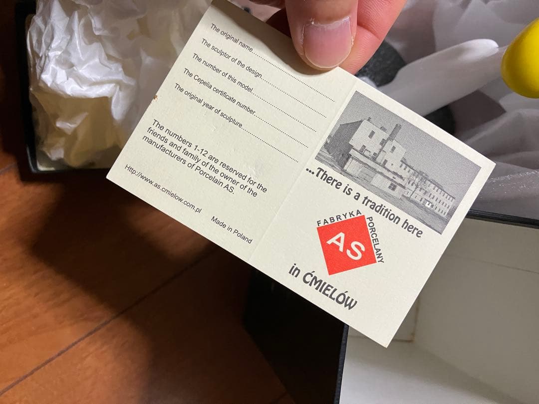 CMIELOW チメルフ　蛇使い　チメロフ