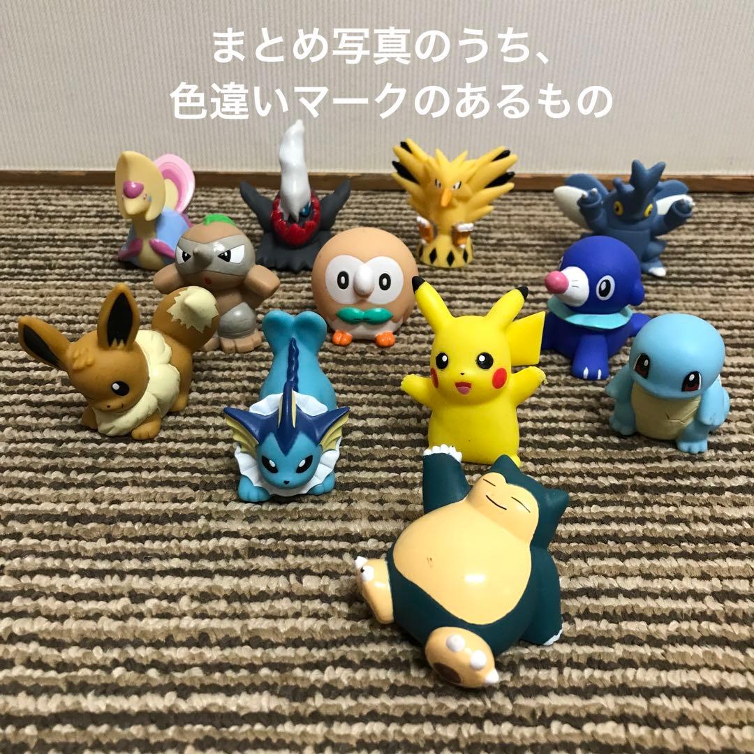 【レトロ】1996年～ポケモンキッズ 指人形 ほか　まとめ売り