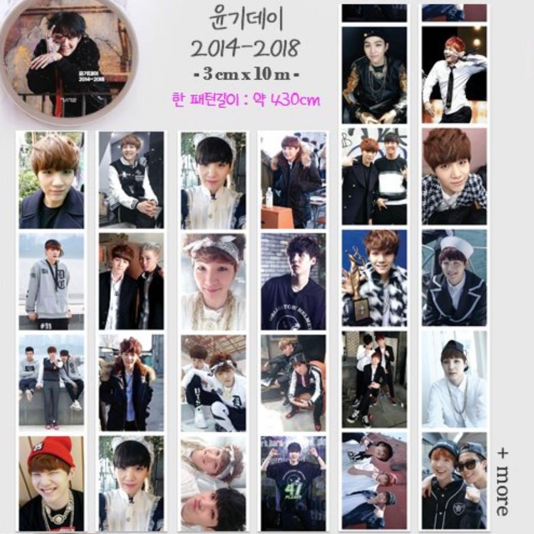 ⑅◡̈*♡⭐︎sono⭐︎さま⑅◡̈*♡専用　♡♡ユンギさんマステ♡♡♡