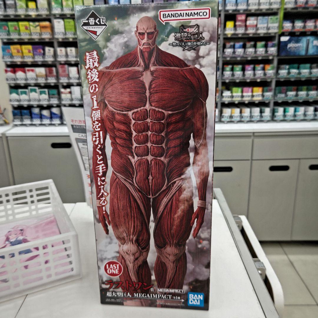 一番くじ 進撃の巨人 ～獣の巨人は俺が仕留める～ ラスワン賞 超大型巨人 とB賞