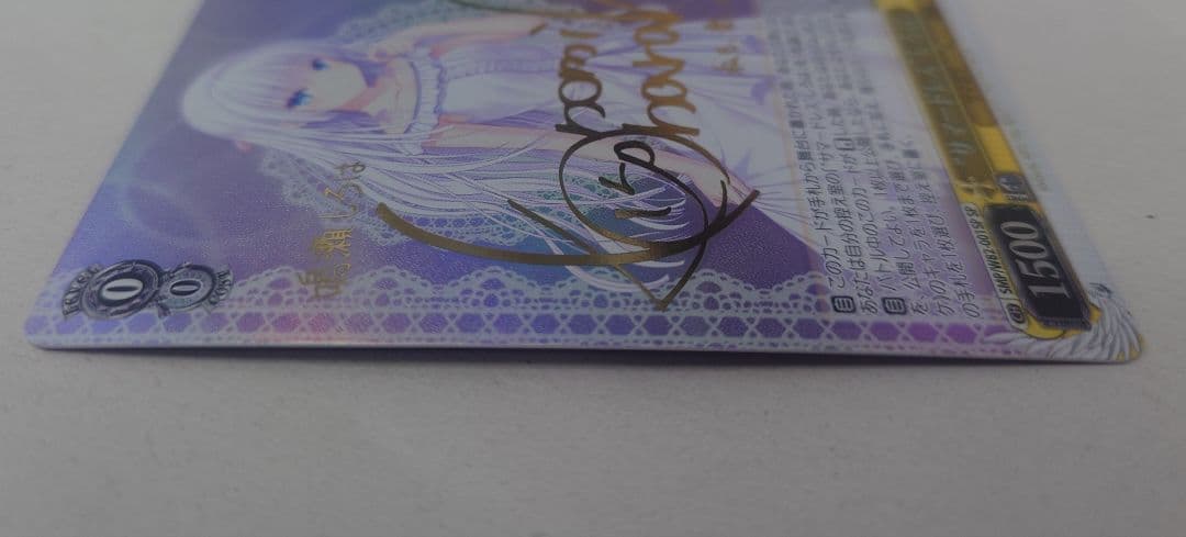 『Summer Pockets』SPカード「“サマードレス” しろは」