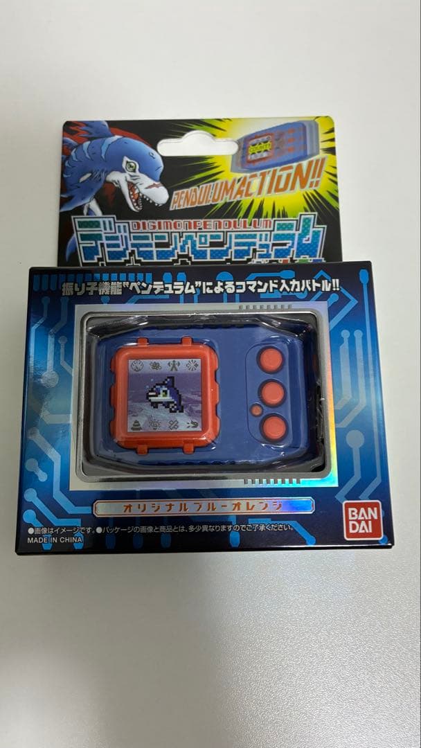 デジモン ペンデュラム COLOR 2 DEEP SAVERS