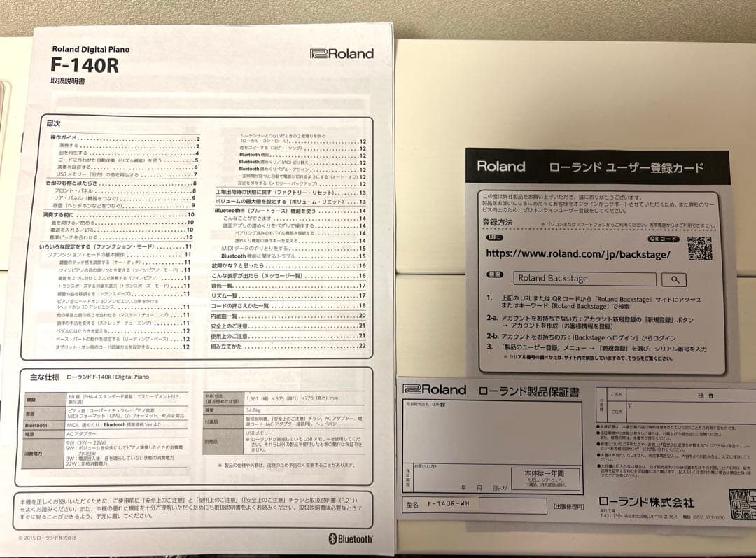 Roland Digital Piano F-140Rローランド 電子ピアノ