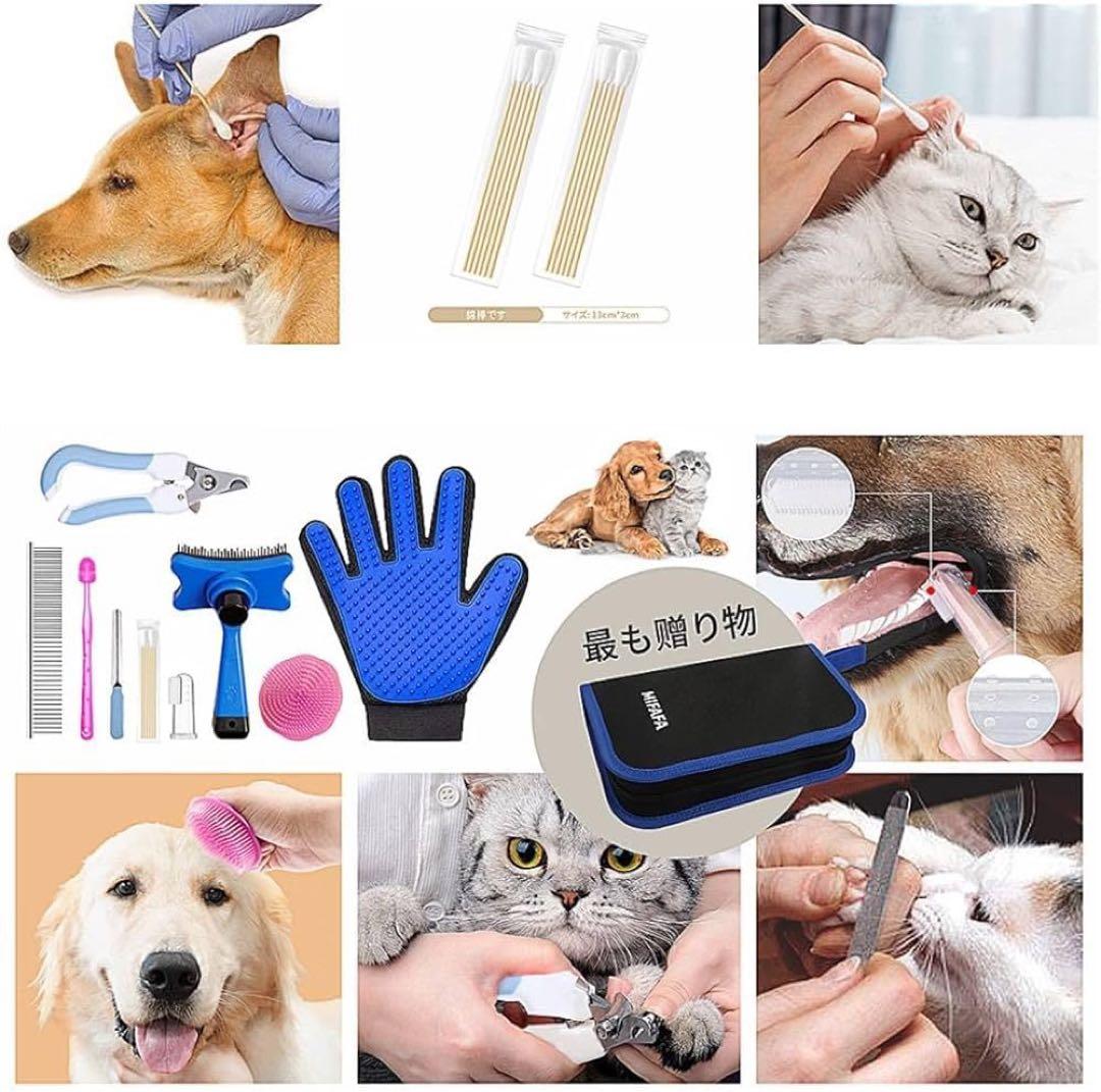 MIFAFAペット用ケア用品9点セット 避難 防災