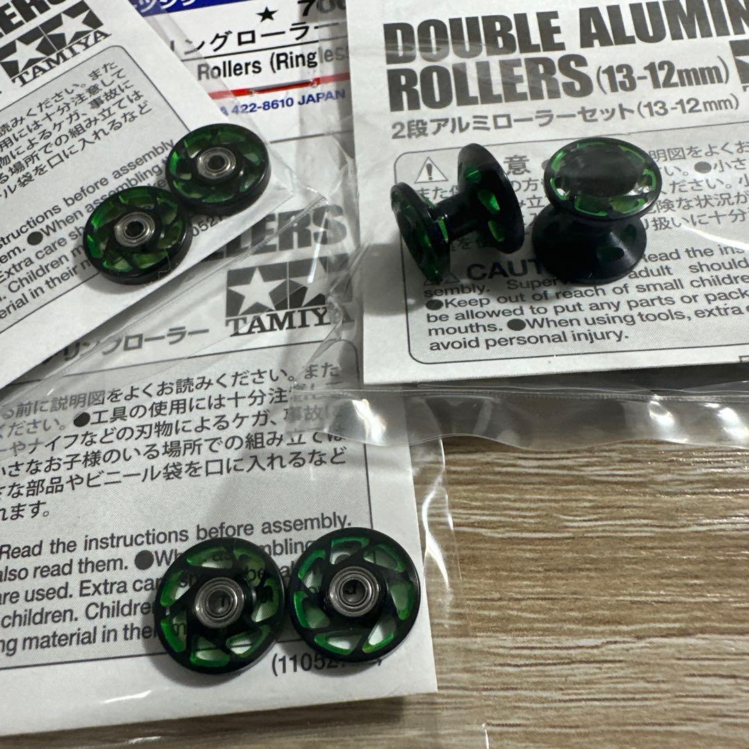 ミニ四駆　マシニングローラー黒緑