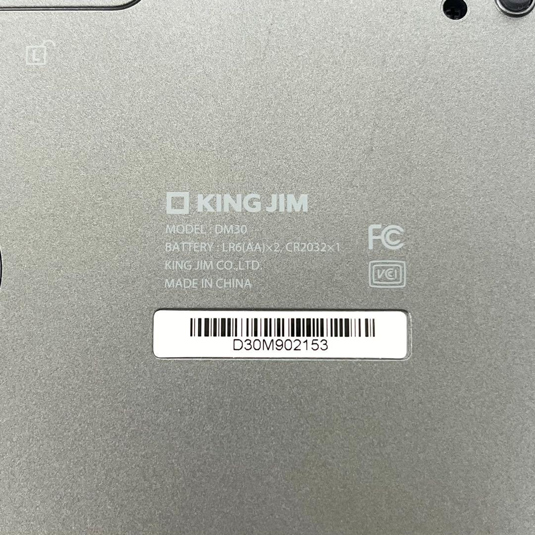 【未使用級】KINGJIM デジタルメモ ポメラ DM30