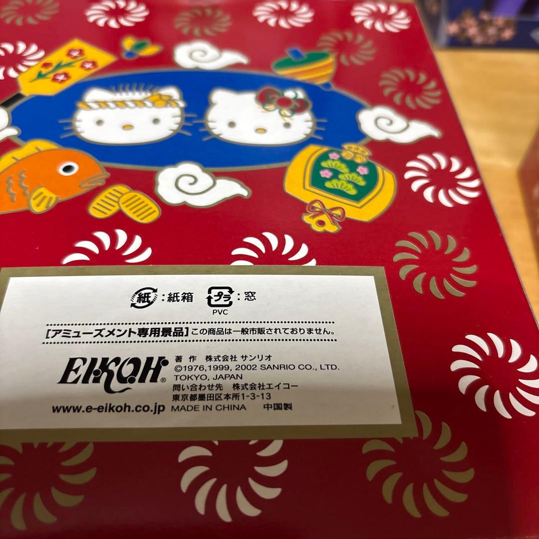 サンリオ獅子舞ドールデラックス　サンリオデラックス和風ドール　キティ　ダニエル