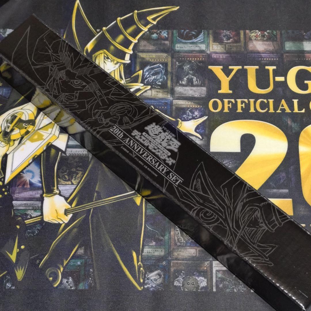 遊戯王 コレクション 引退品 vol.1 初期 復刻 20th記念 コンプリート