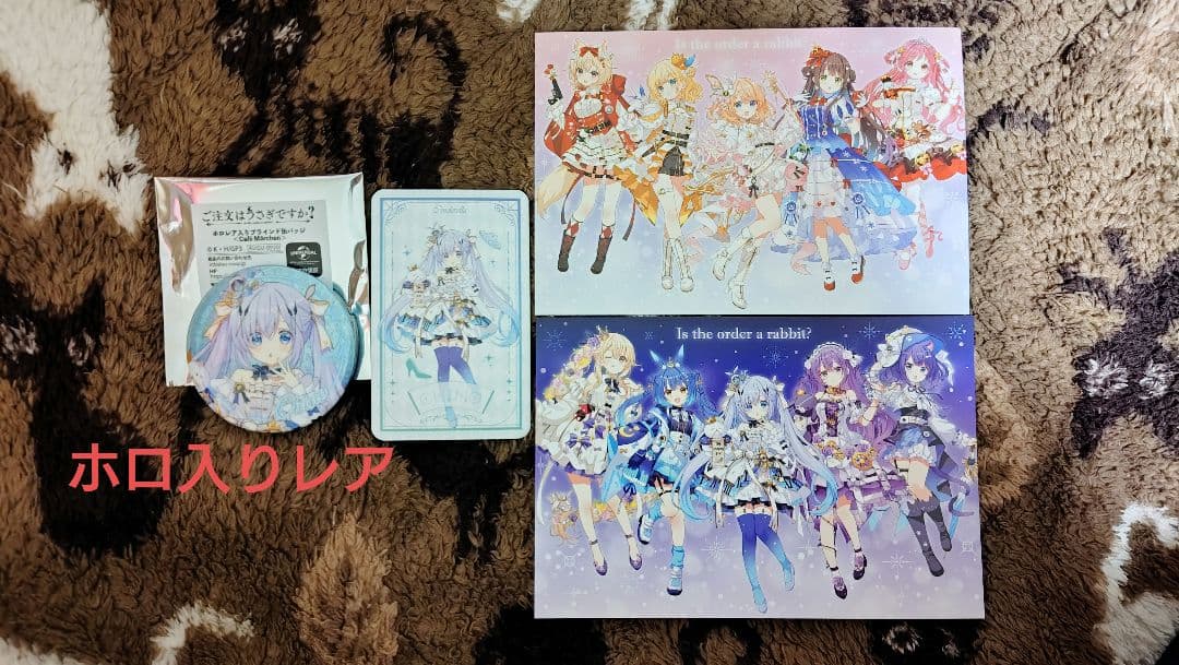 ご注文はうさぎですか？　アトレ秋葉原　チノ　缶バッジ　ホロ　レア　ポストカード