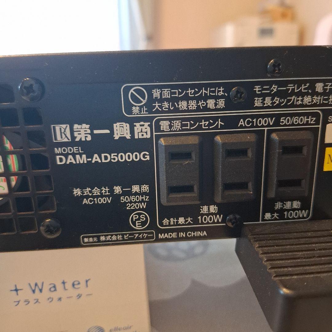 再値引き❕売れちゃいます❕カラオケDAMダムパワーアンプ