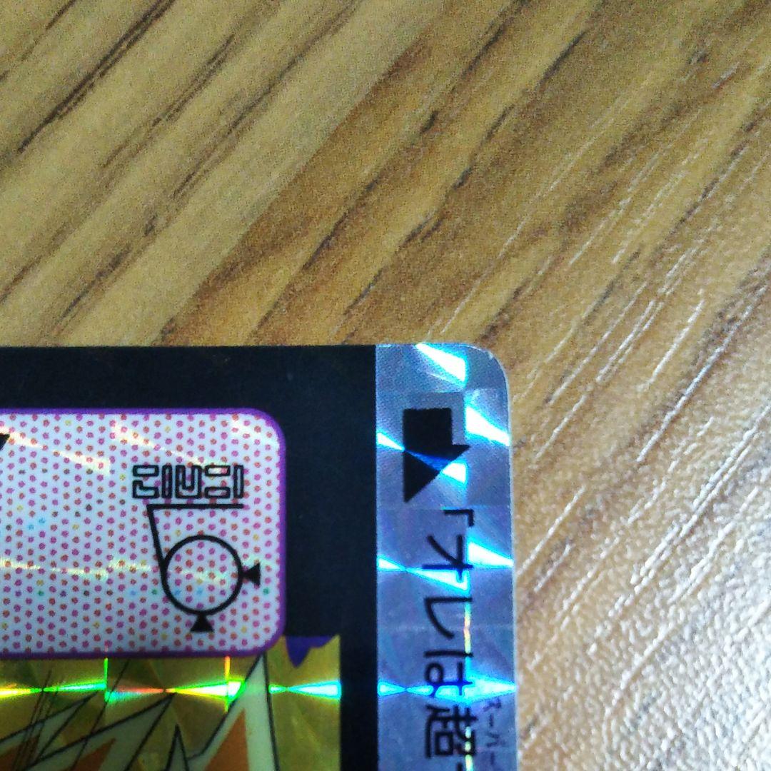 ドラゴンボールカードダス NO.294 孫悟空