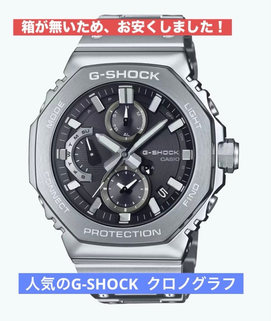 G-SHOCK フルメタルクロノグラフ GMC-B2100D-1AJF