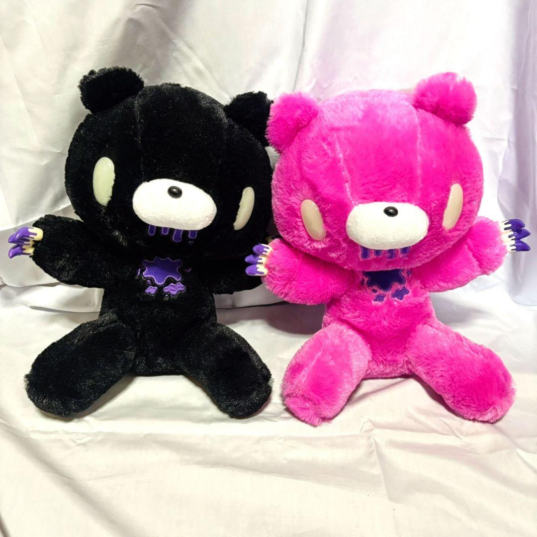 【グルーミー】チャックスGP XL 座グル〜ミ〜 ぬいぐるみ 平成 希少 レア