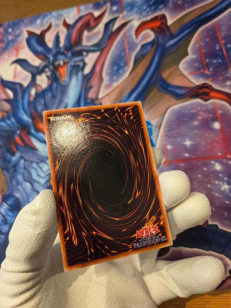 遊戯王 台紙付属　ブラック・マジシャン・ガール　字レア　G3-11　白封筒　希少