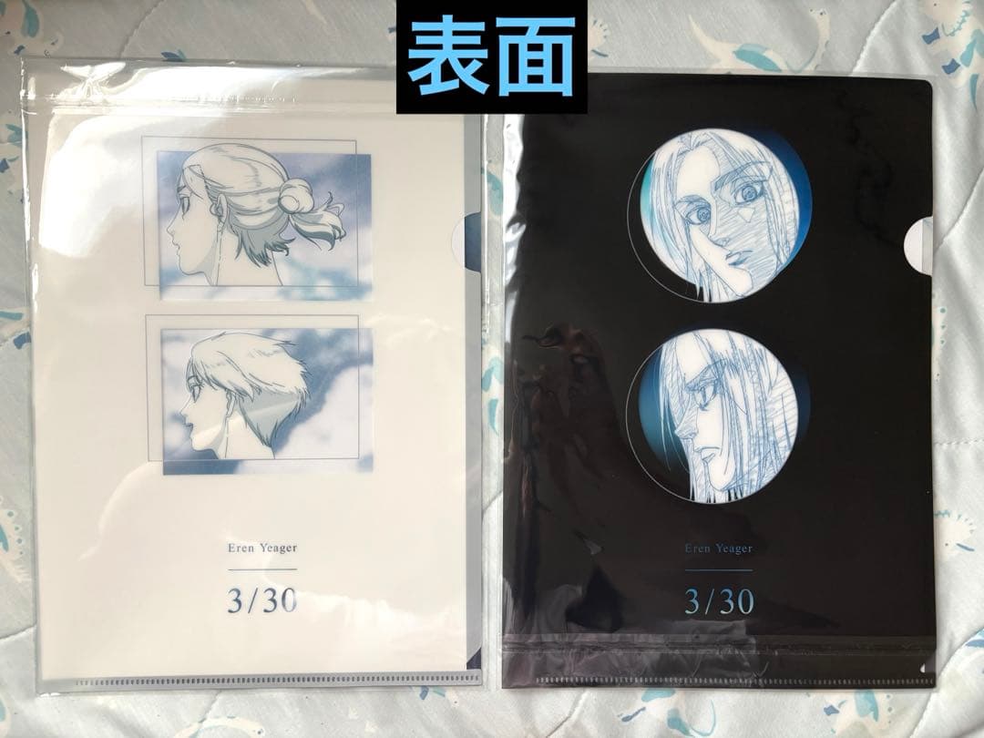 進撃の巨人 クリアファイル まとめ売り