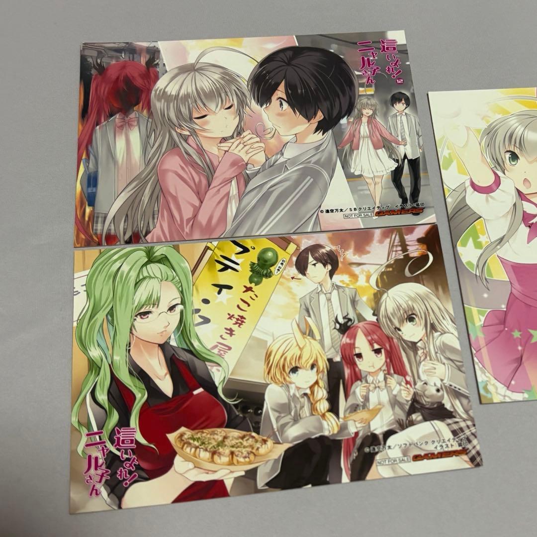 這いよれニャル子さん ゲーマーズ 特典 ブロマイド