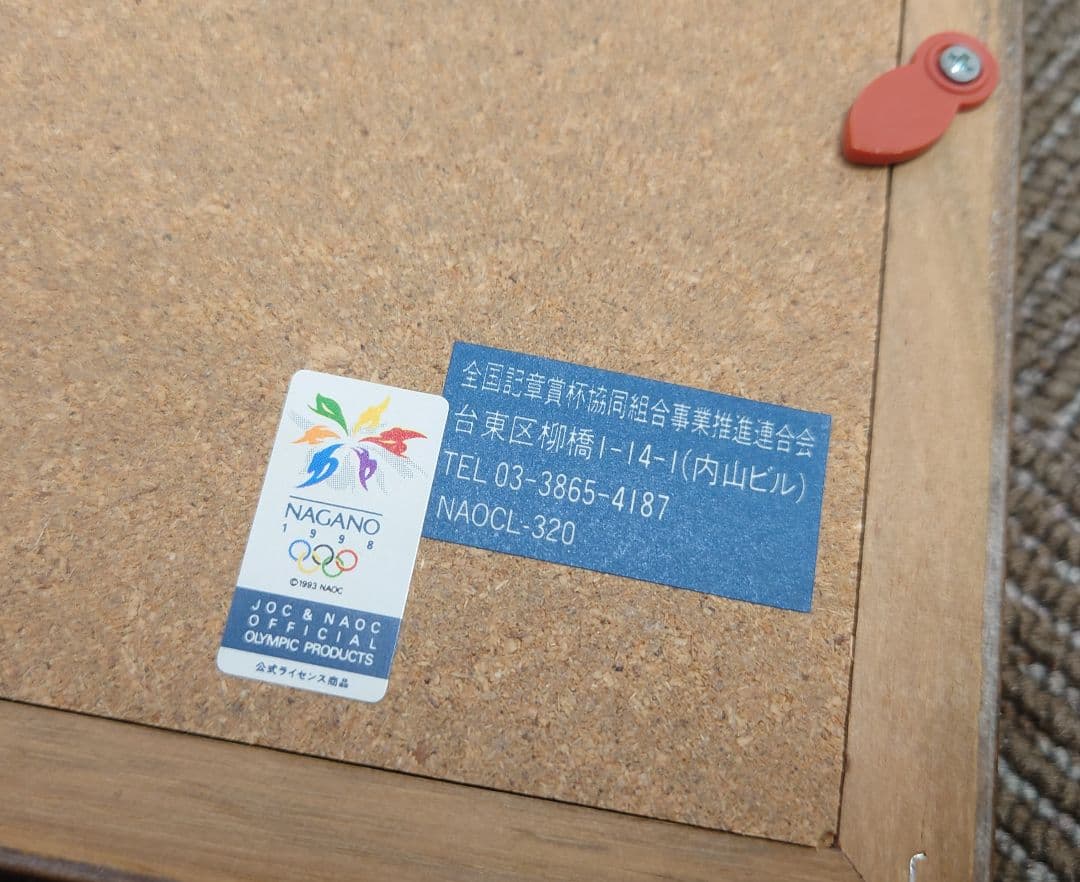 オリンピックゲームズヒストリカルシリーズピンズコレクション