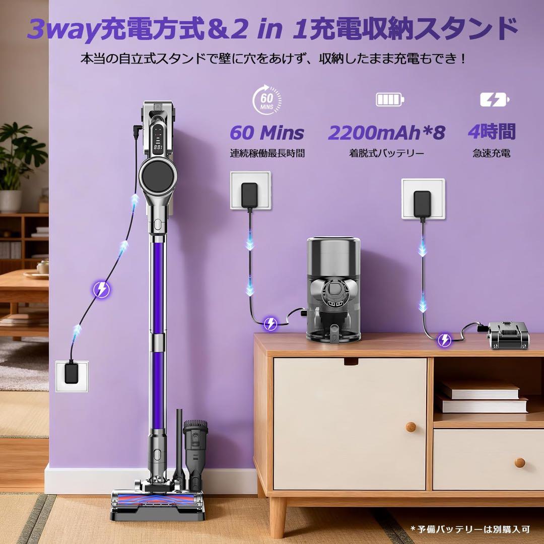 掃除機 コードレスLEDライト付き65Kpa強力吸引収納充電スタンド　軽量