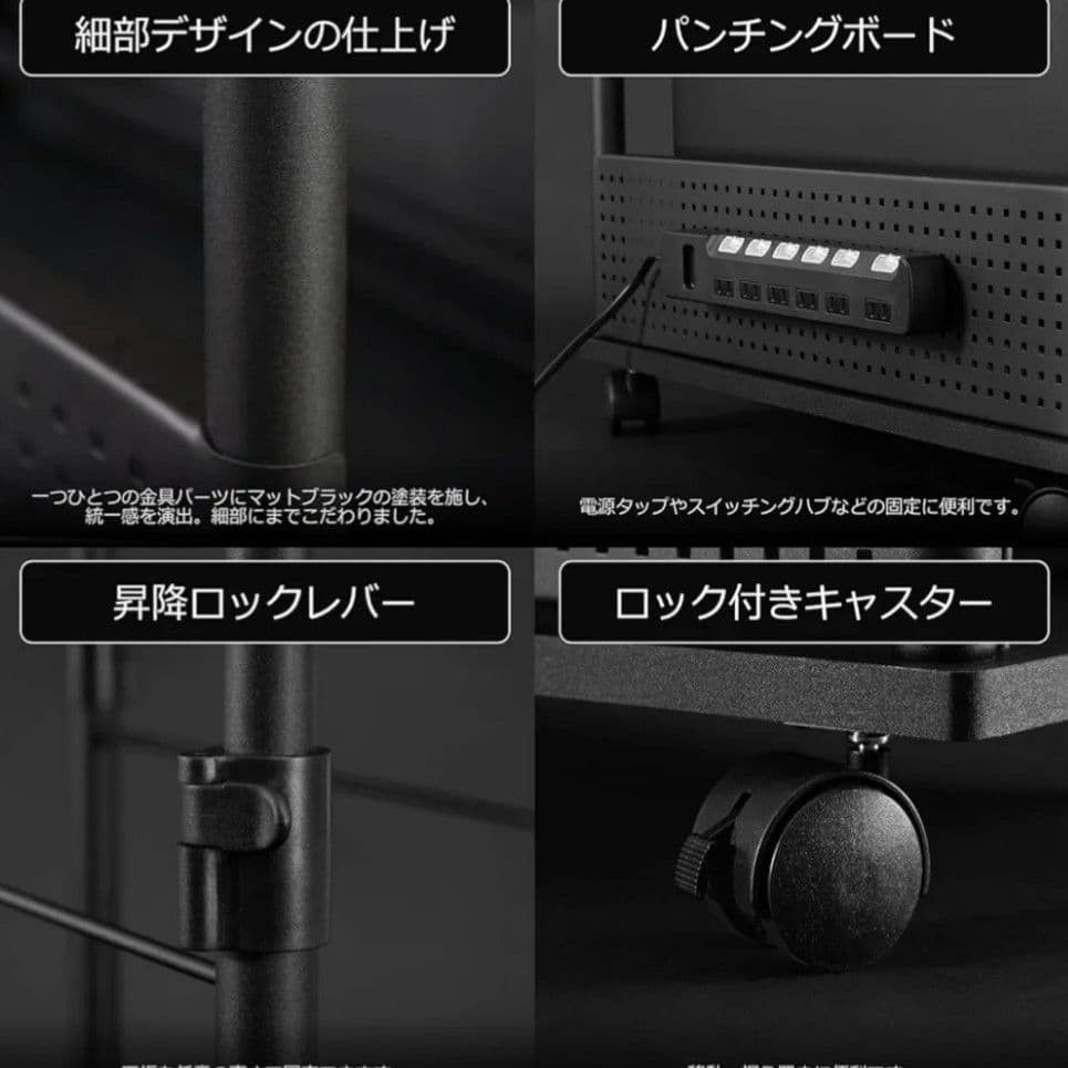 Bauhutte 昇降式 PCワゴン PCラック 　スタンダード