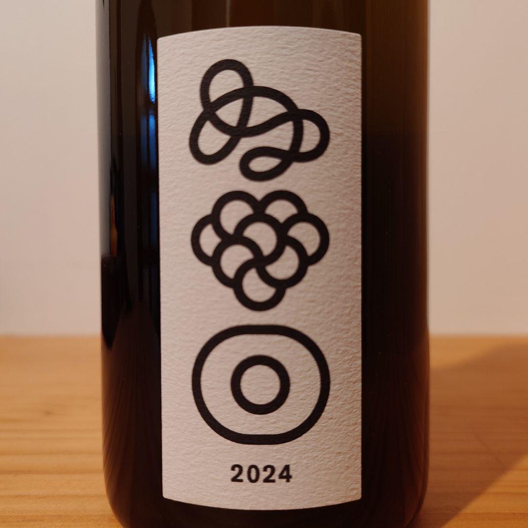 テールドシエル 2本セット