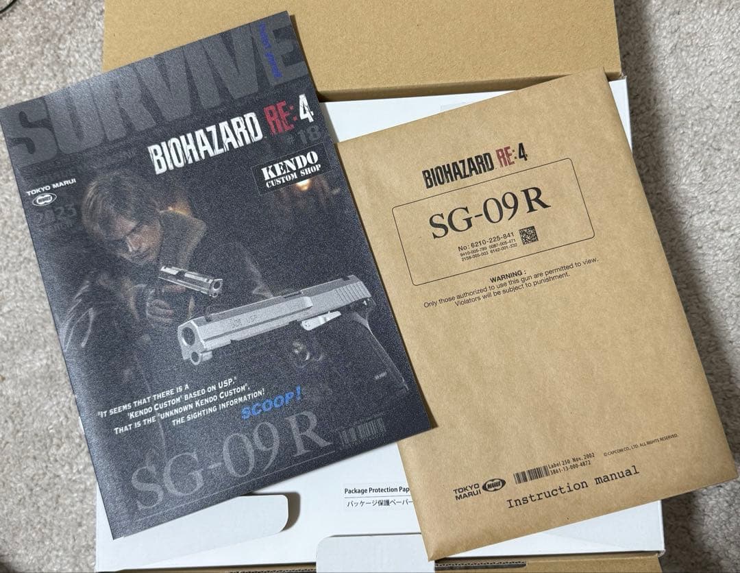 【開封美品】東京マルイ バイオハザードRE:4 SG-09R