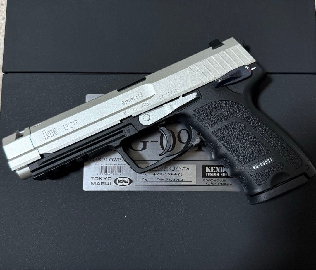 【開封美品】東京マルイ バイオハザードRE:4 SG-09R