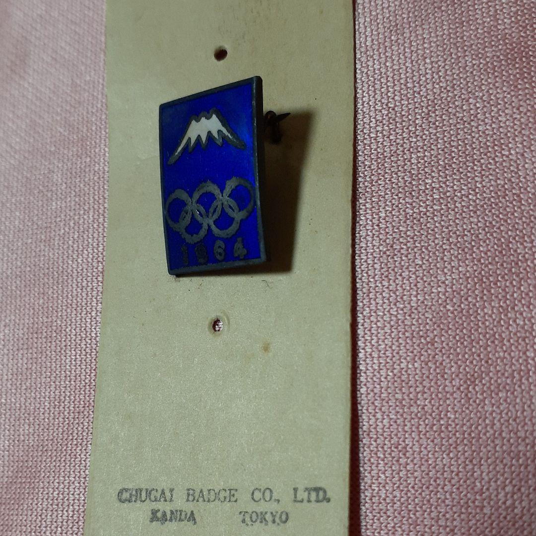 1964東京オリンピック記念ピンバッジ