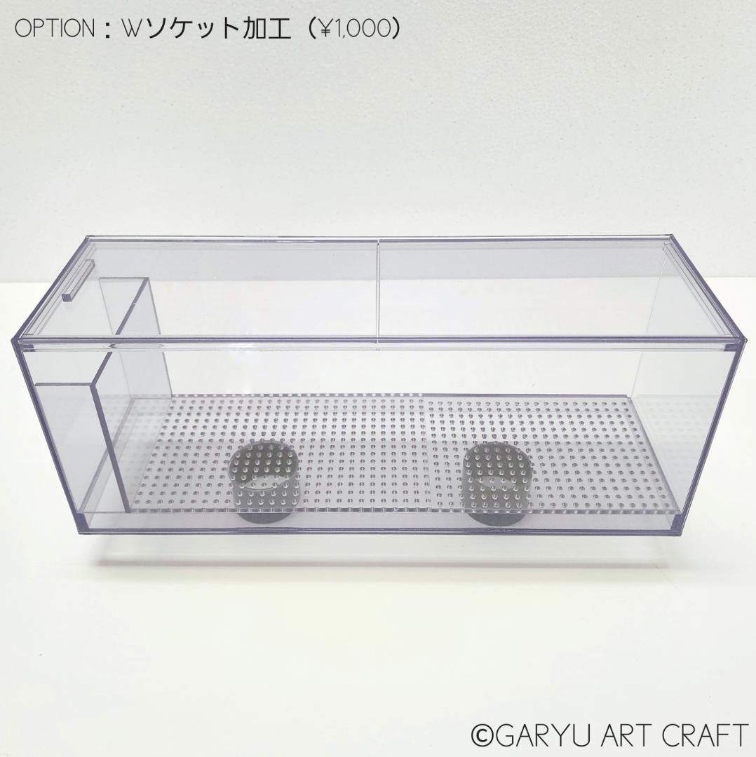 ❆新春SALE❆3層式濾過槽□750×300×300h□オーバーフロー水槽用□