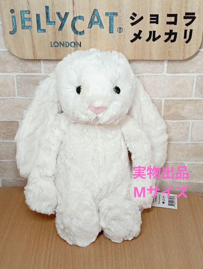  Cream Bunny 白　M　うさぎ　兎　動物　ぬいぐるみ