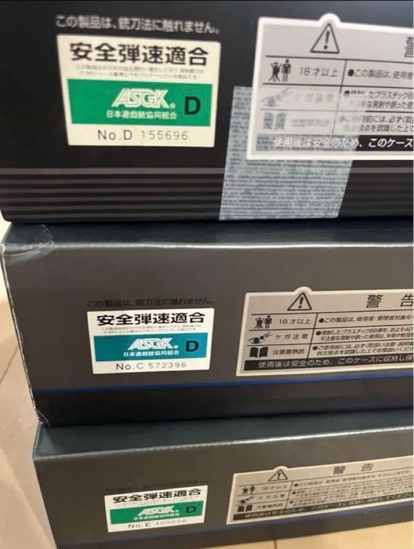 東京マルイ MWS ガスガン MK12 MOD1 国内正規店購入