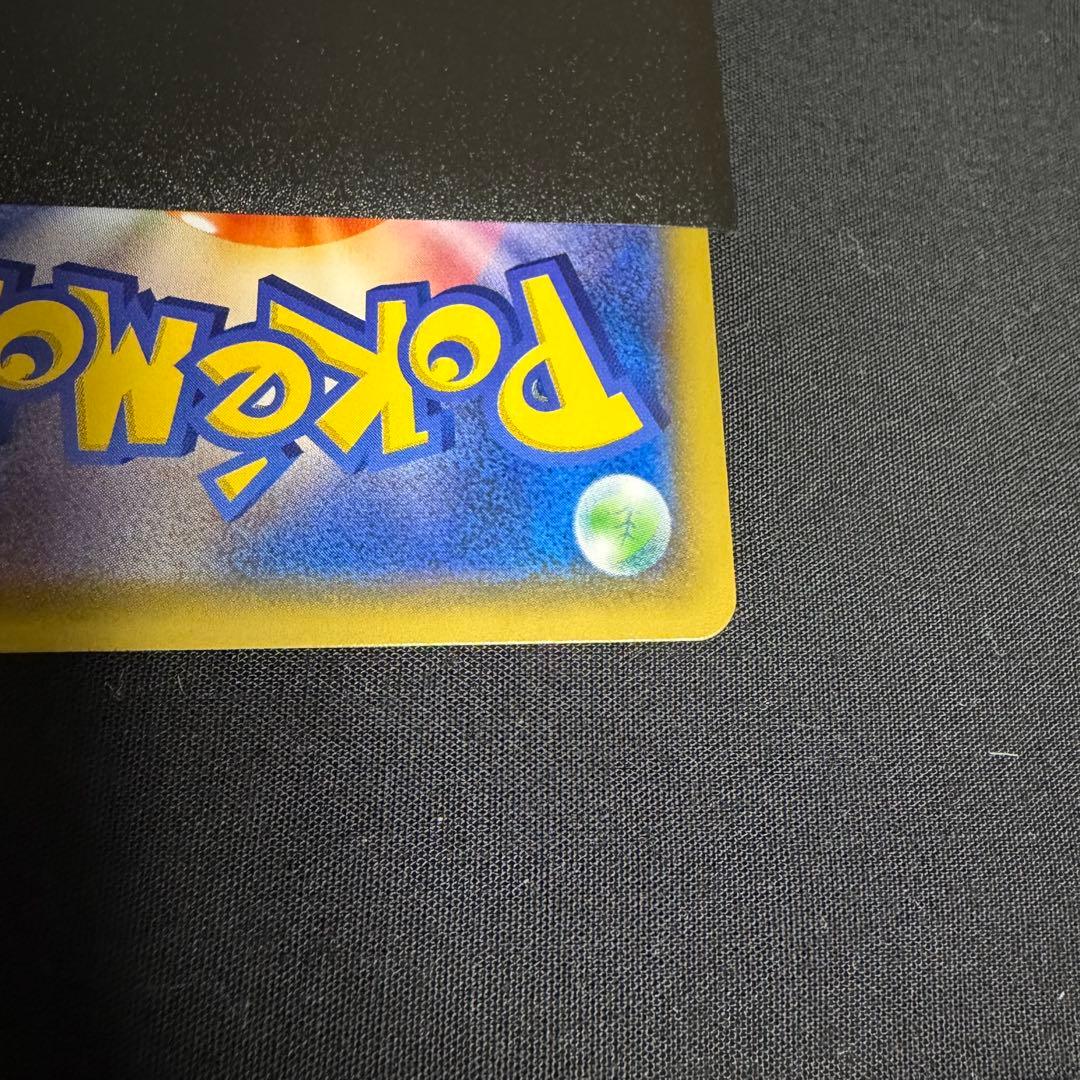 早い者勝ち！ポケモンカード　ルギアEX SR XY7 バンデットリング