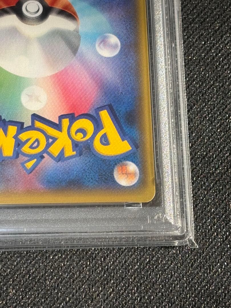 【PSA10】おたんじょうび　ピカチュウ　25th プロモ