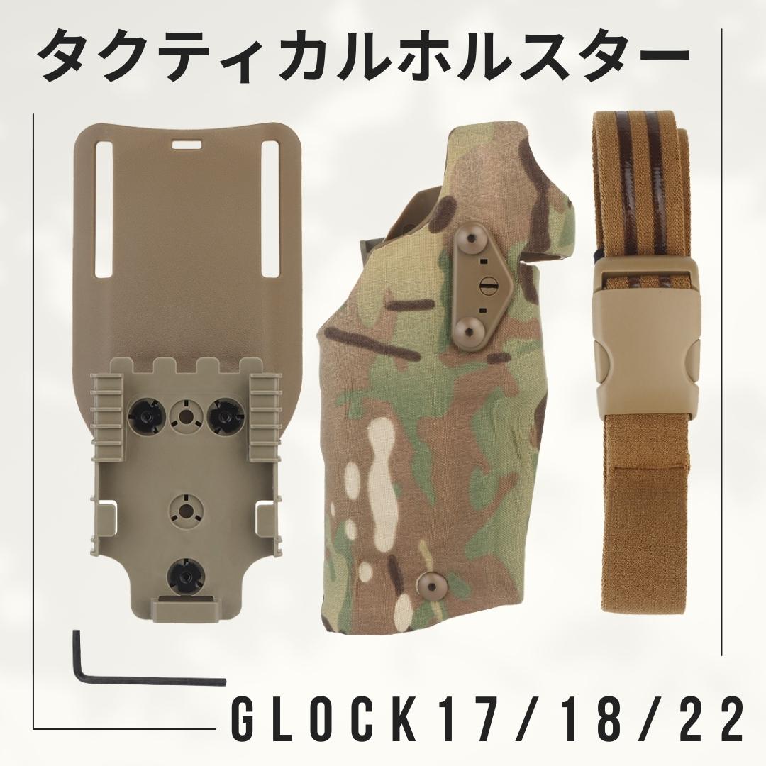 SAFARILAND 6354DOタイプ タクティカルホルスター 右利き用●