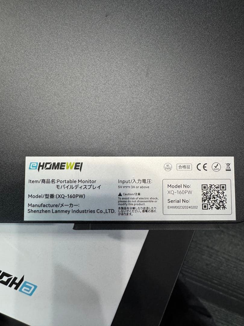 k*s様 EWEI デュアルモニタ16インチ QLED XQ-160PW