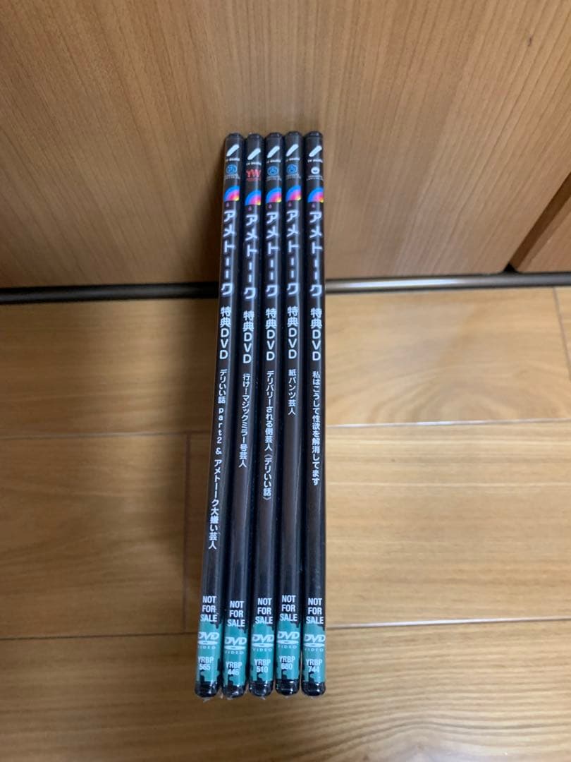 アメトーーク特典DVD 12枚、Blu-ray1枚　計13枚セット
