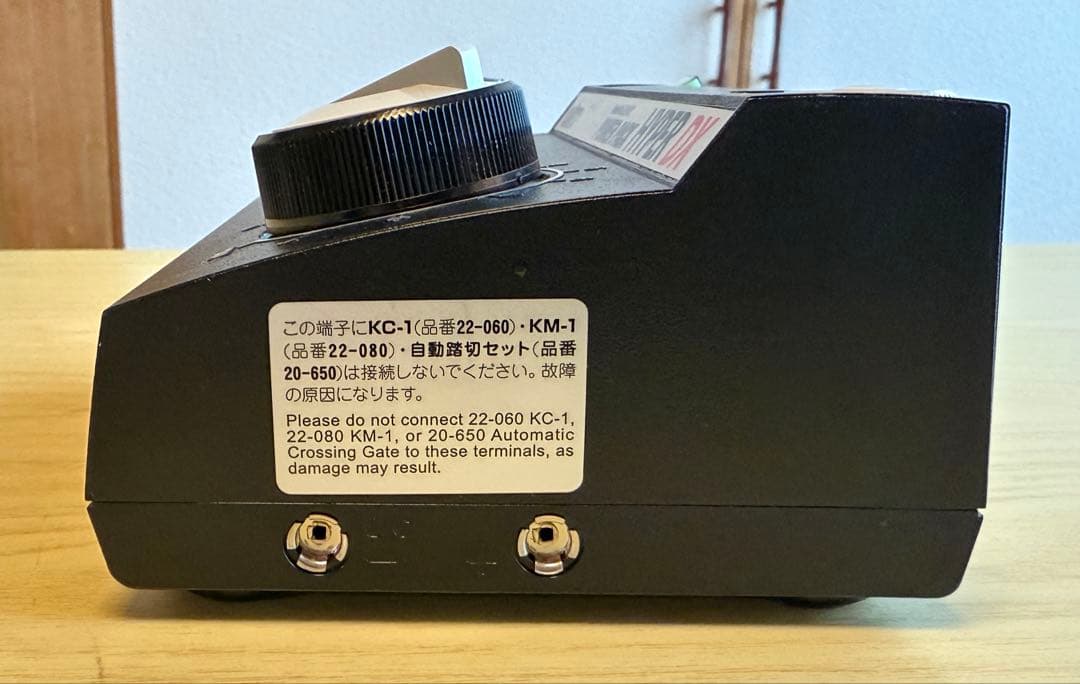 KATO 22-017 パワーパック ハイパーDX