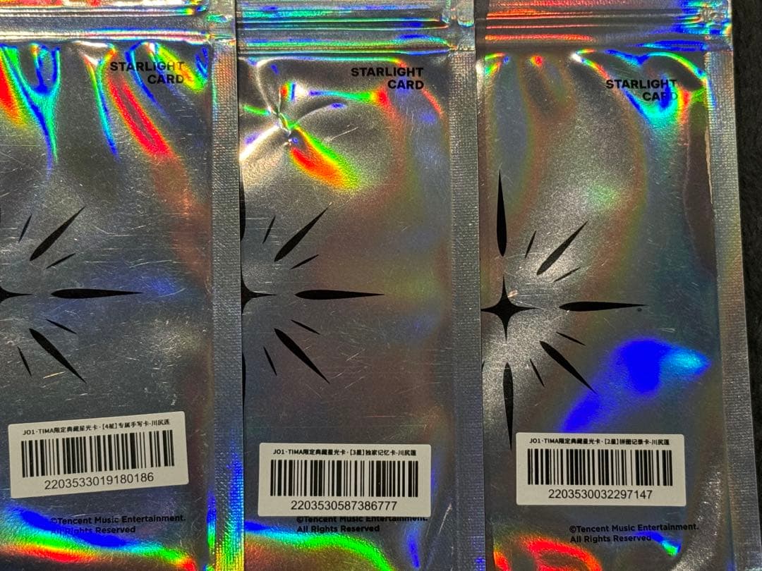 【3点セット在庫ラスト】JO1 tima 川尻蓮 星4.3.2 トレカ