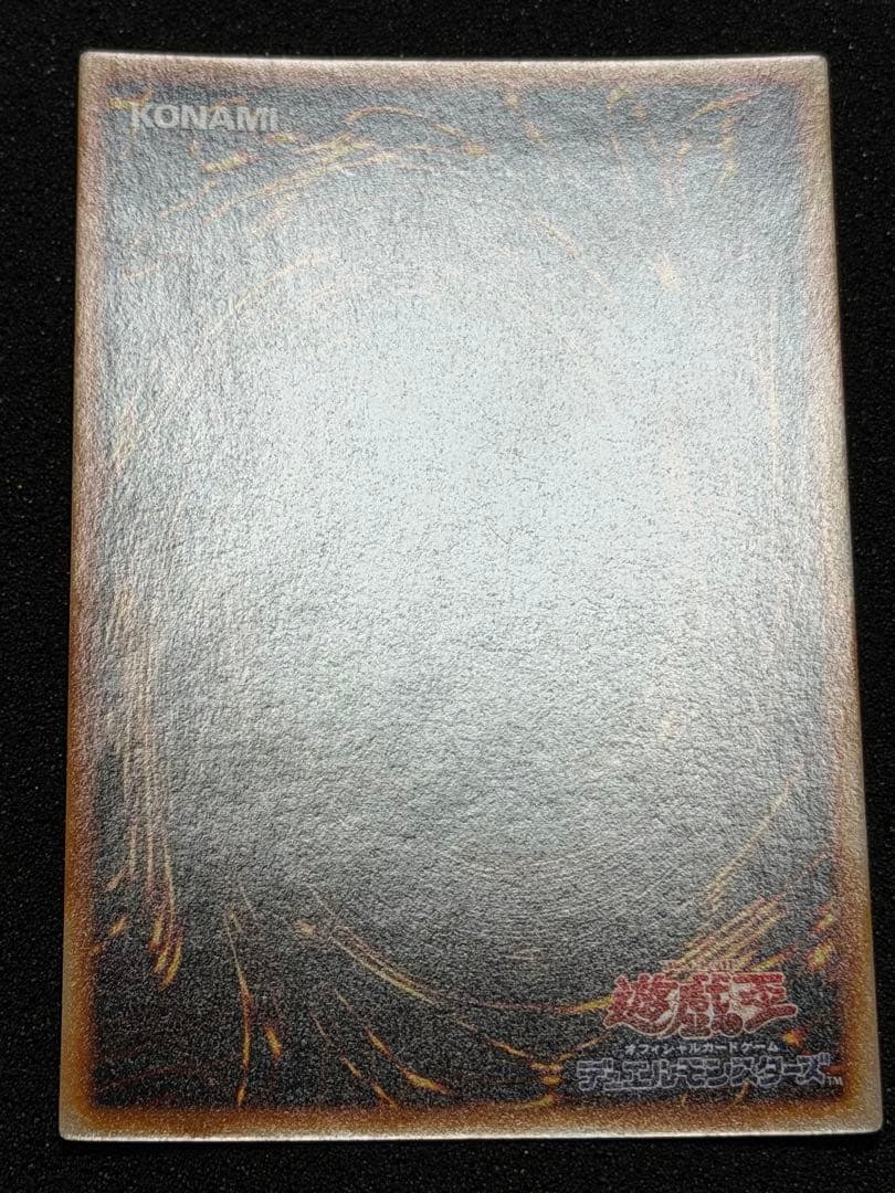 暗黒騎士ガイア 初期　ウルトラ