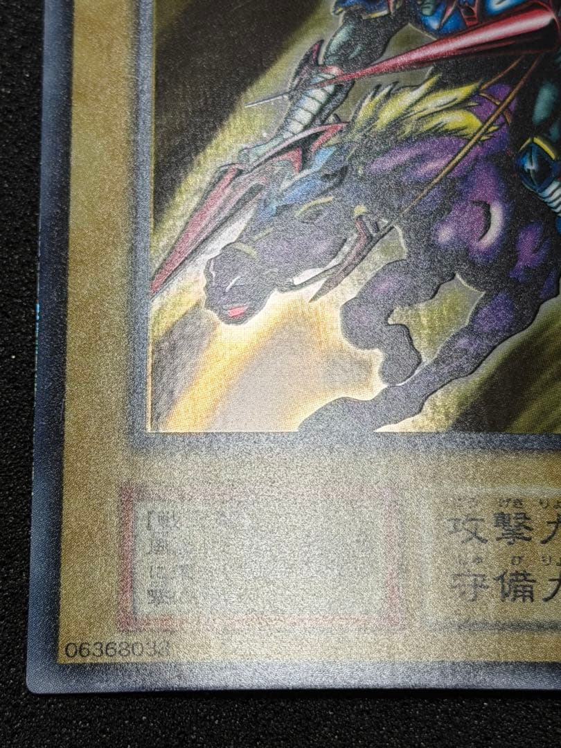 暗黒騎士ガイア 初期　ウルトラ