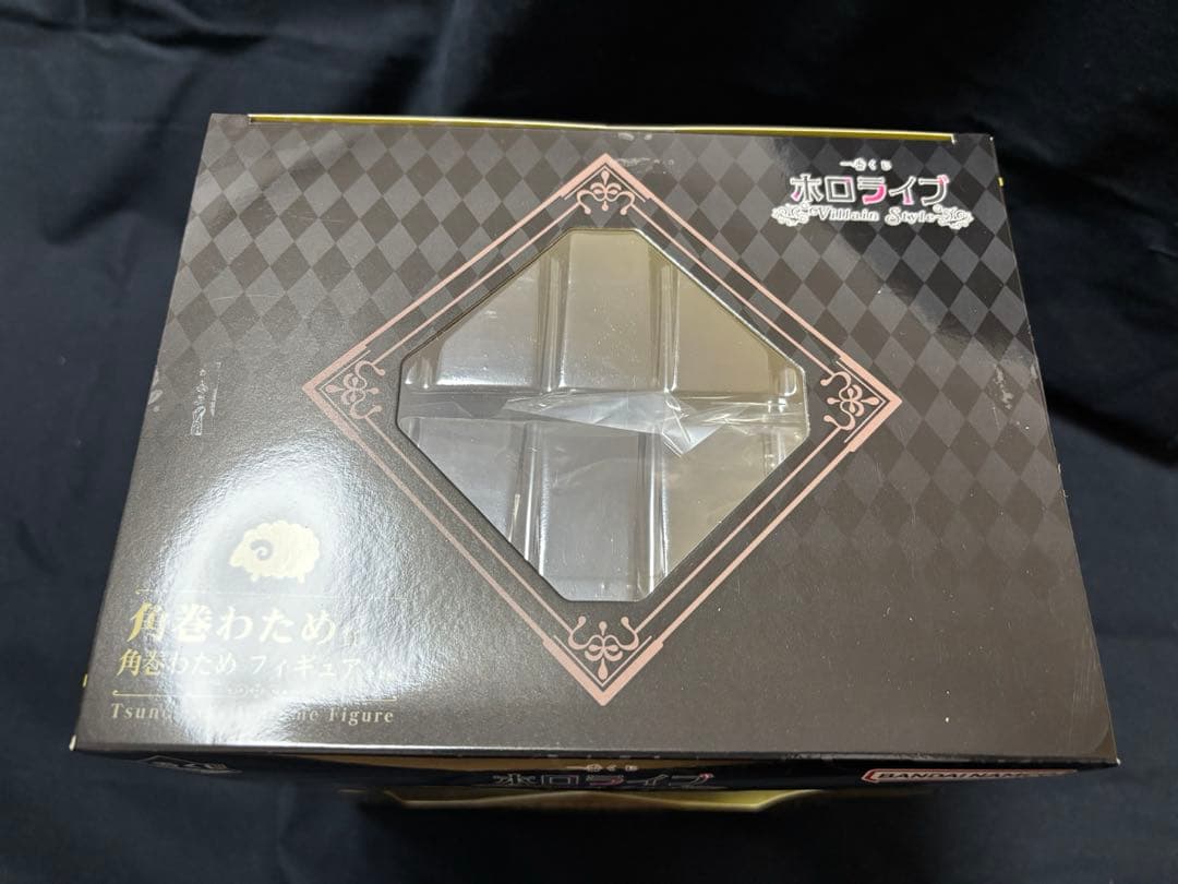 一番くじ ホロライブ ～Villain Style～ 角巻わため賞12点