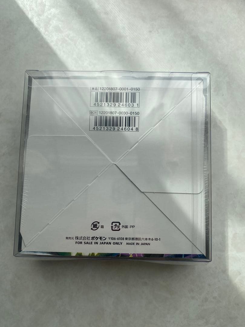 タッグボルト　未開封　シュリンプ付きBOX