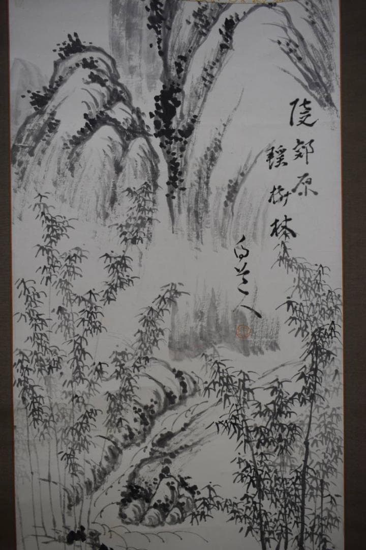 真作/浄土真宗/西本願寺/津田白印/山水人物画賛/布袋屋掛軸HJ-136