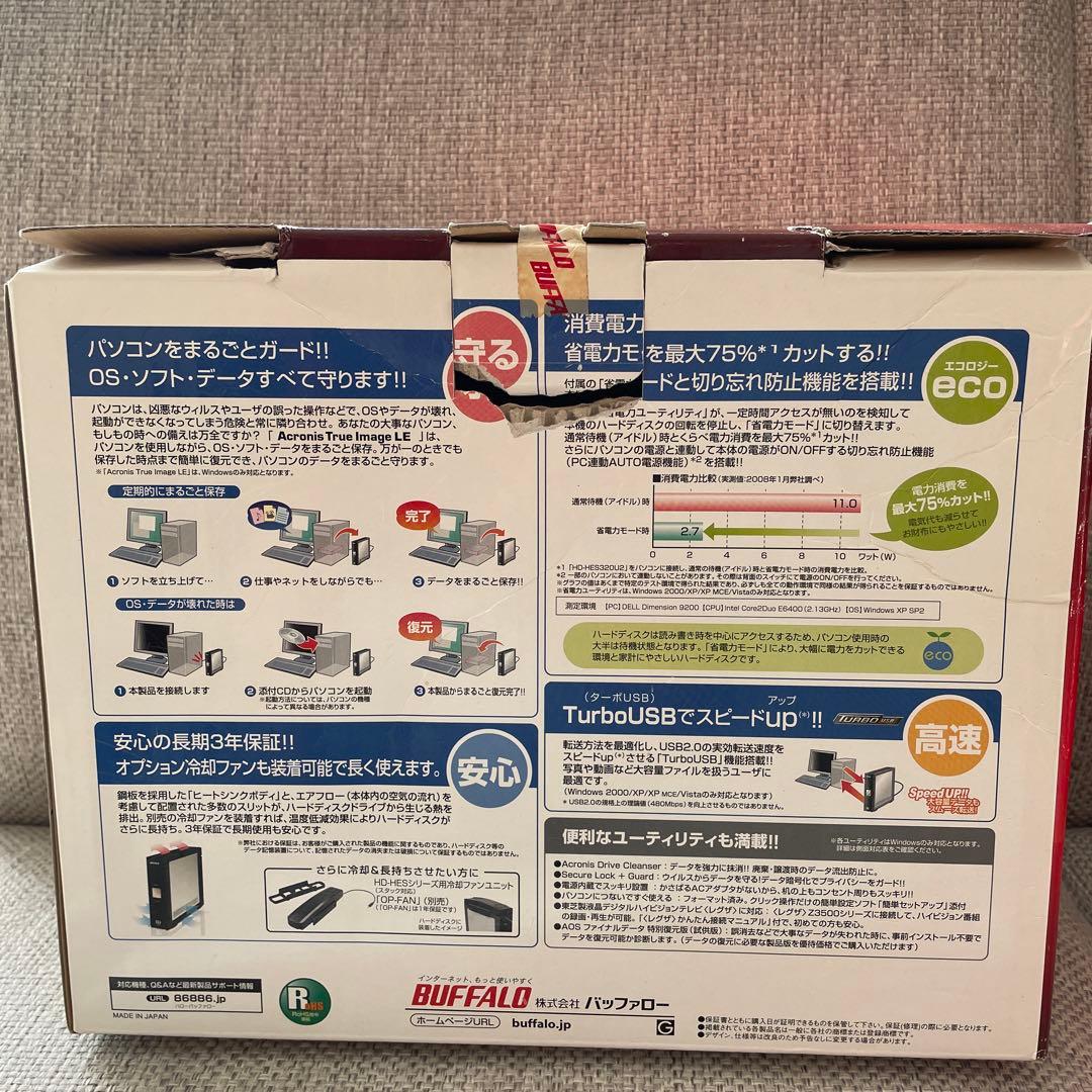 【未使用】BUFFALO 外付けハードディスクドライブ　& HDD冷却ファン