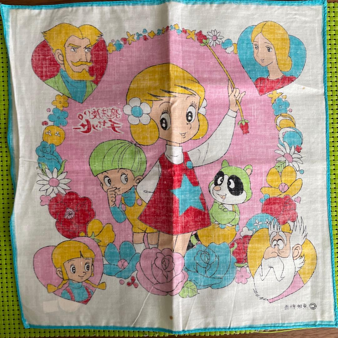 昭和レトロ　魔法使いチャッピー　青