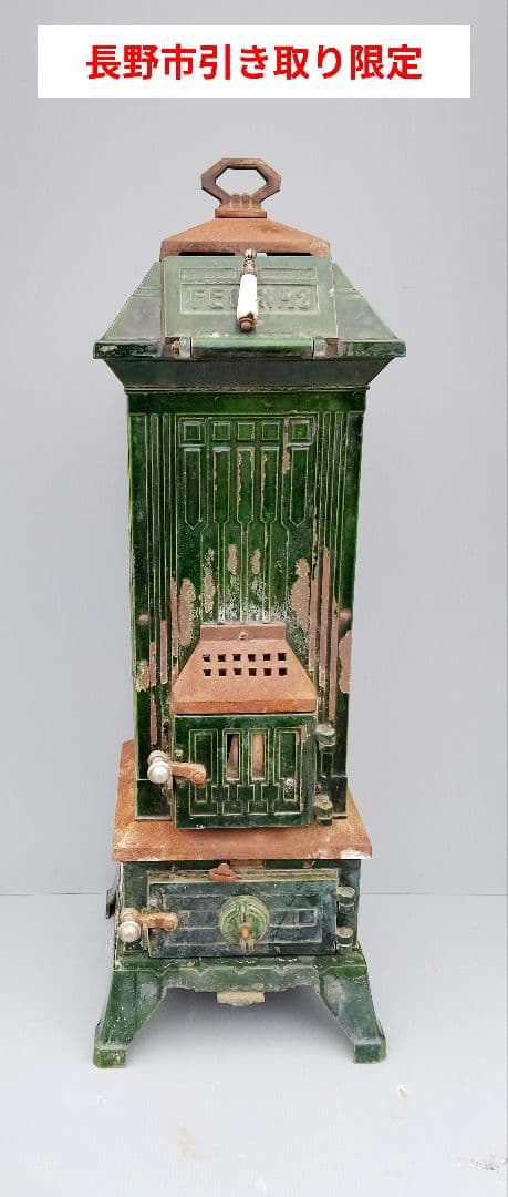 フランスアンティークストーブ長野市引き取り限定