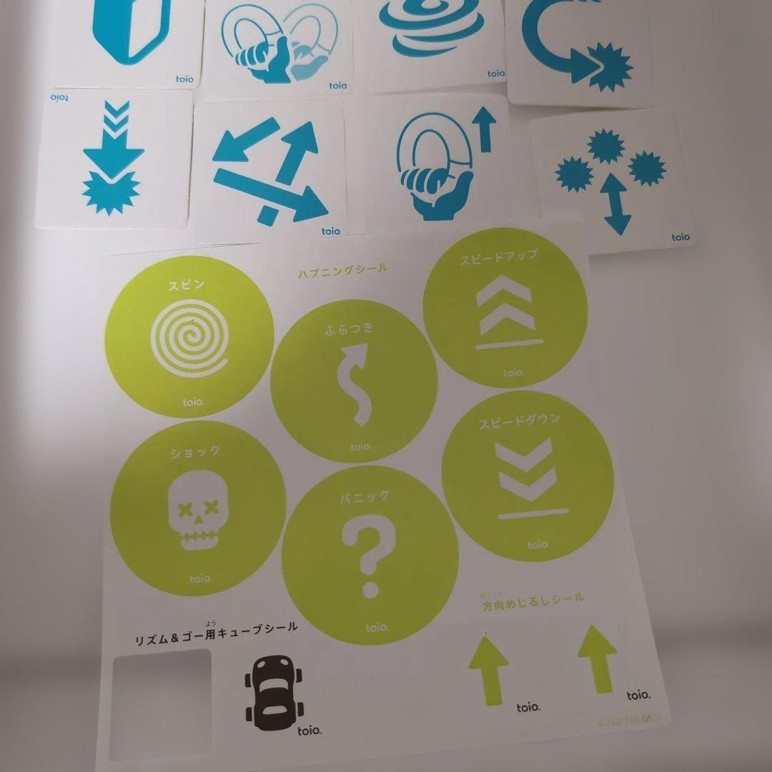 SONY toio VALUE PACK トイオ　バリューパック